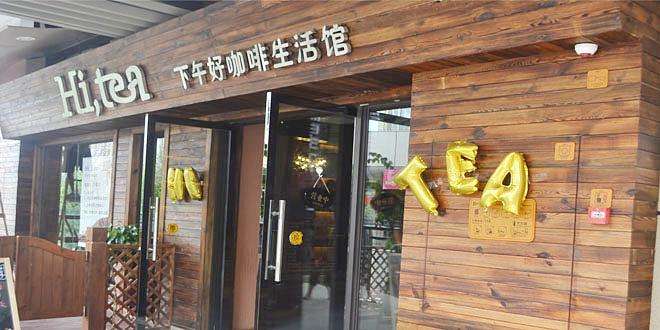 五星体育加盟流程